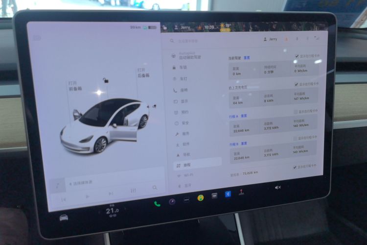 特斯拉 Model 3 2019款 标准续航后驱升级版中控内饰14