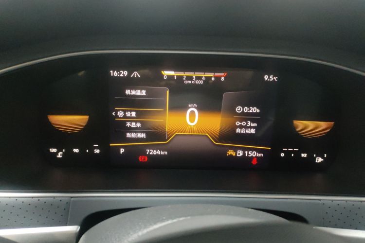 大众 朗逸 2024款 300TSI DSG满逸版中控内饰14