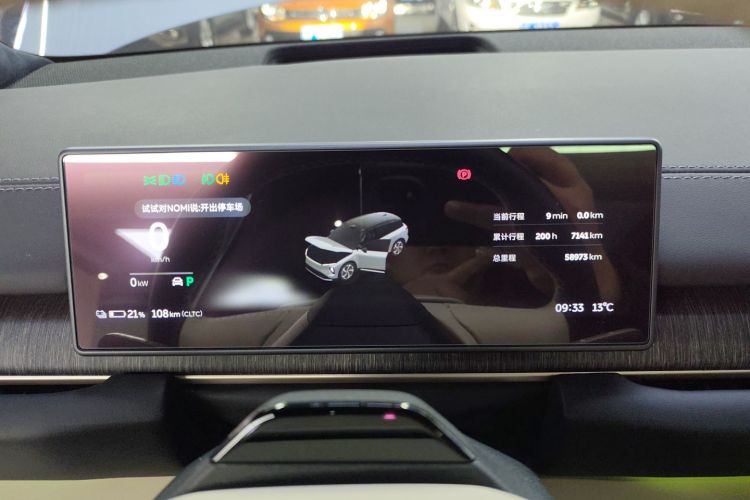 蔚来ES6 2023款 75kWh局部细节14