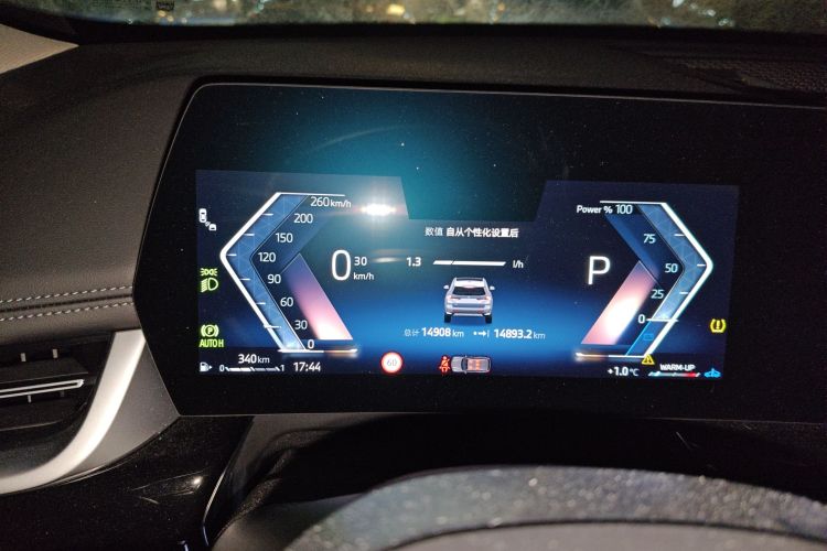 宝马X1 2024款 sDrive25Li X设计套装中控内饰14