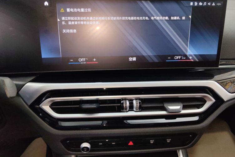 宝马3系 2023款 325Li M运动曜夜套装中控内饰16