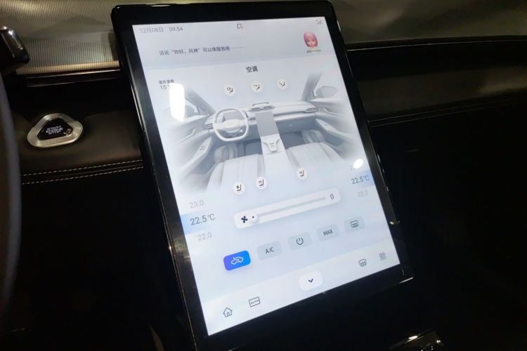 东风风神 皓瀚 2023款 DH-i 1.5T 尊贵版中控内饰16