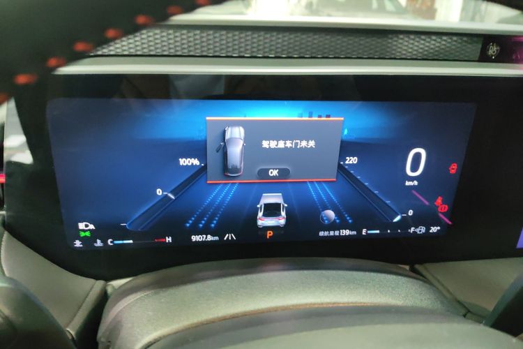 福特 蒙迪欧 2024款 2.0T E-混动运动版 ST-Line局部细节14