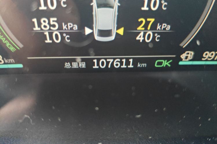 比亚迪 秦PLUS 2021款 DM-i 120KM 尊贵型中控内饰15