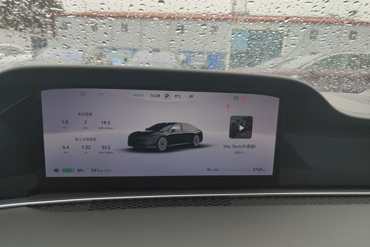 鸿蒙智行 享界S9 2024款 纯电 Ultra 四驱旗舰版中控内饰14