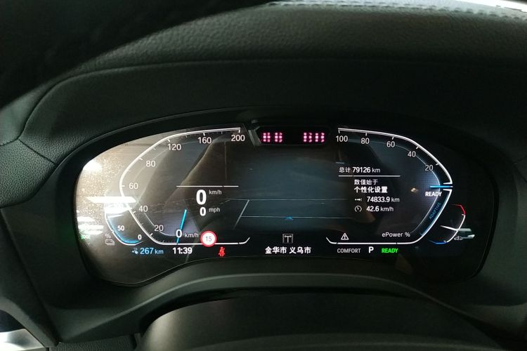 宝马iX3 2021款 改款 创领型局部细节14