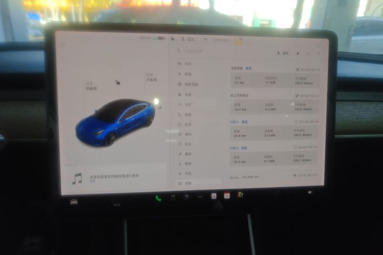 特斯拉 Model 3 2020款 改款 标准续航后驱升级版局部细节14
