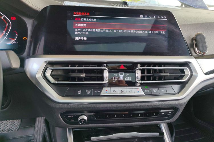 宝马3系 2022款 320Li M运动套装局部细节16