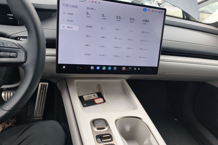 小米汽车 小米SU7 2024款 四驱超长续航高阶智驾Max版局部细节16