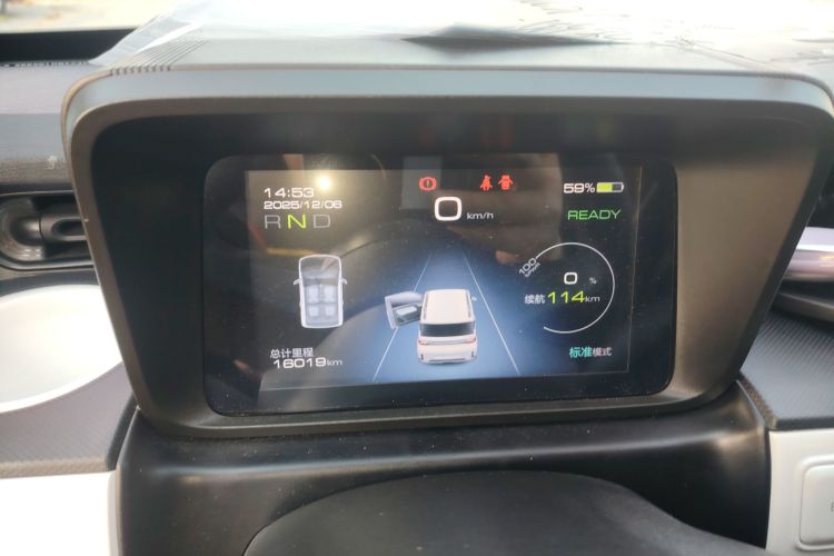 五菱汽车 宏光MINIEV 2022款 GAMEBOY 200km 玩咖款 磷酸铁锂局部细节14