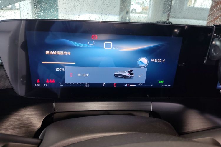 别克 威朗 2023款 Pro 乐享版中控内饰14