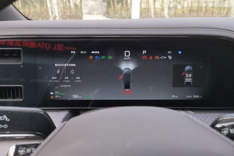 腾势Z9 2024款 1100km 四驱Ultra版中控内饰14