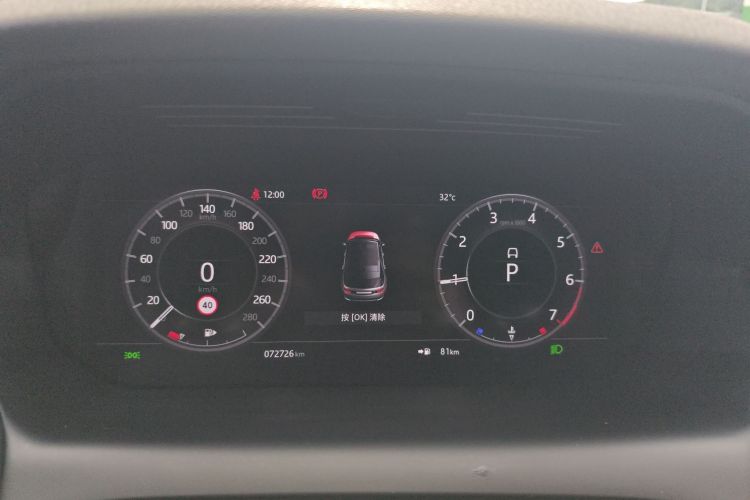 路虎 发现运动版 2020款 249PS R-Dynamic 性能版中控内饰14