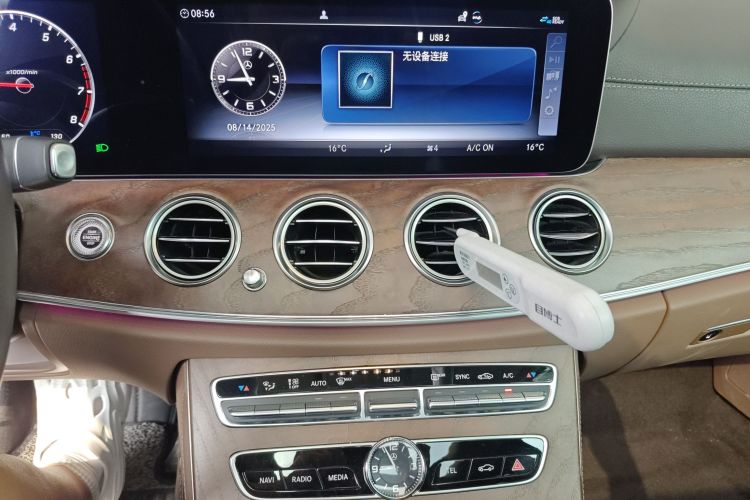 奔驰E级 2020款 改款 E 300 L 殊享版局部细节16