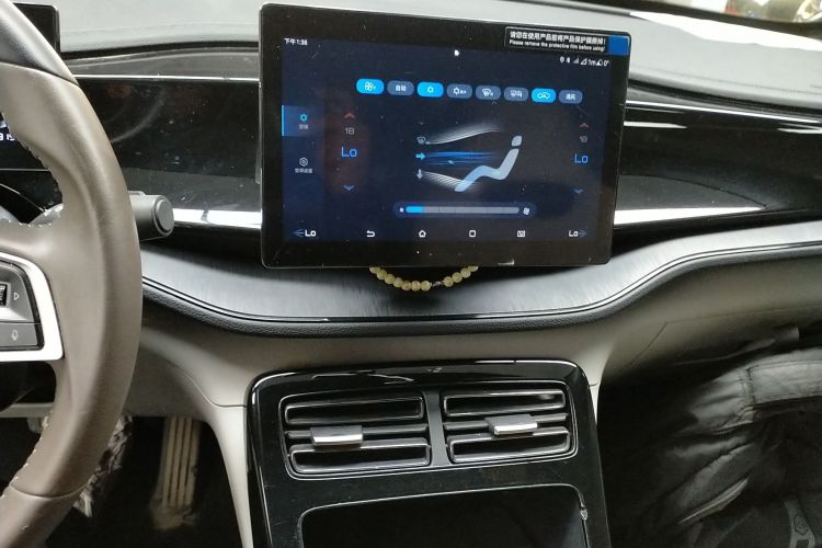 比亚迪 秦PLUS 2024款 荣耀版 DM-i 55KM领先型中控内饰16