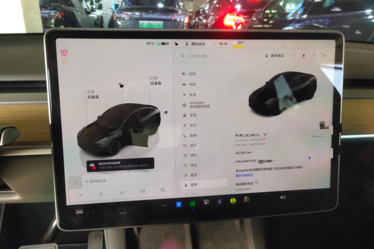 特斯拉 Model Y 2022款 长续航全轮驱动版中控内饰14