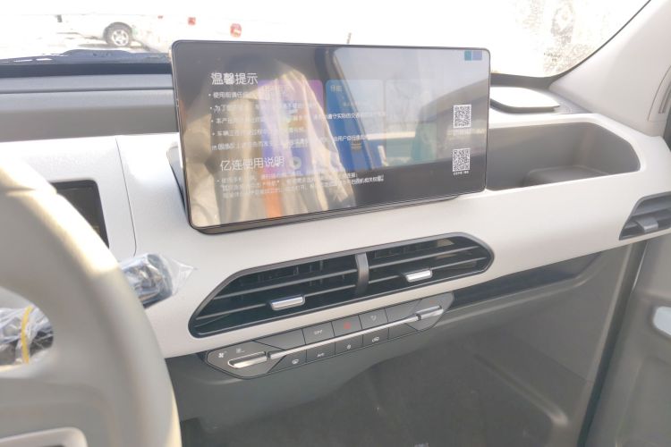 吉利银河 2024款 熊猫mini 200km 耐力熊局部细节16