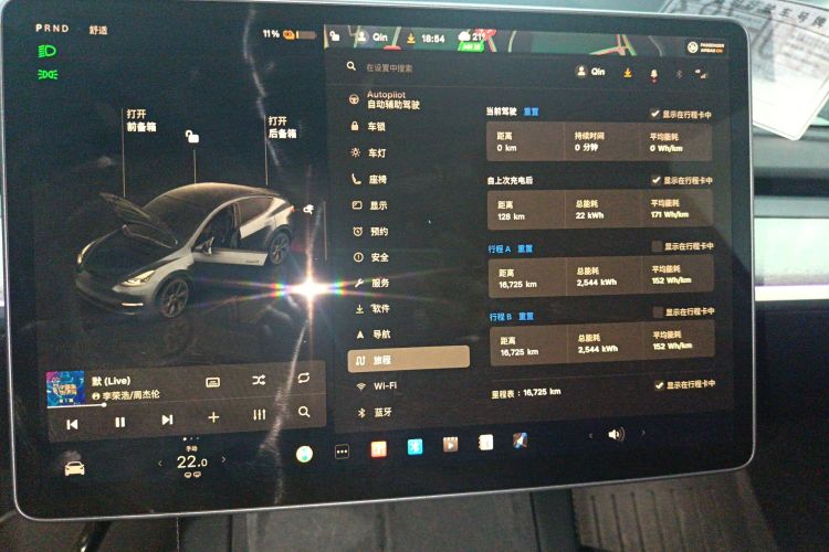 特斯拉 Model Y 2024款 后轮驱动版局部细节14