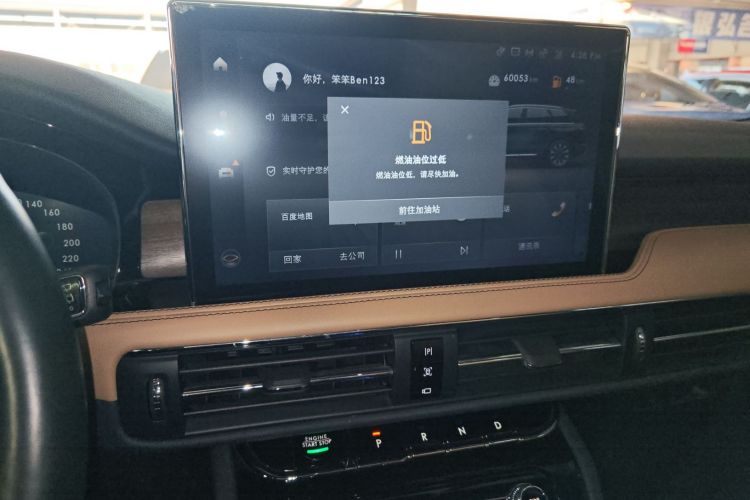 林肯 冒险家 2022款 2.0T 两驱尊雅版中控内饰16