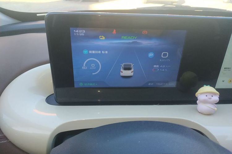 五菱汽车 五菱缤果 2023款 333km 悦享款中控内饰14