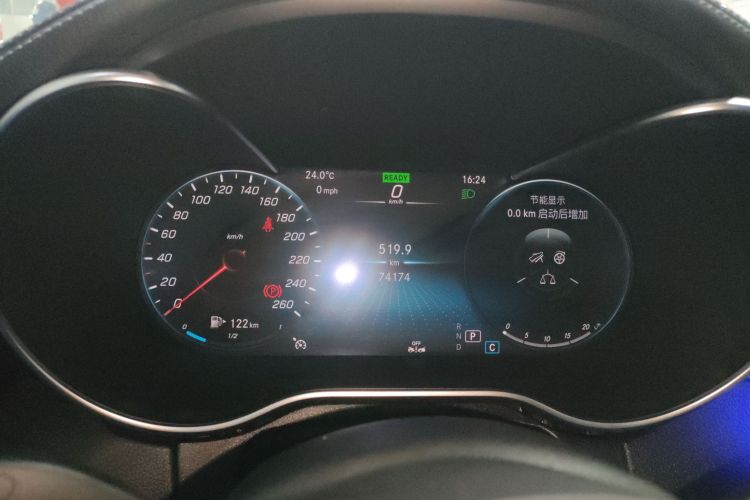 奔驰C级 2021款 C 260 L 运动版局部细节14