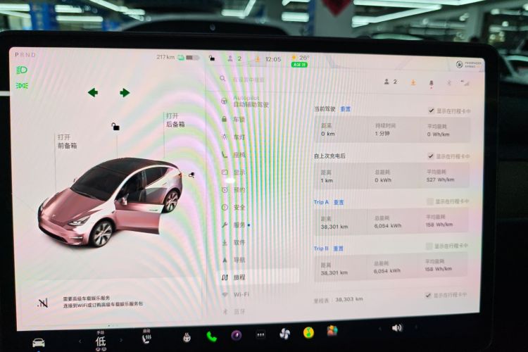 特斯拉 Model Y 2021款 标准续航后驱版中控内饰14