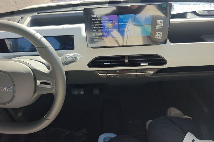 吉利银河 2024款 熊猫mini 200km 耐力熊中控内饰16