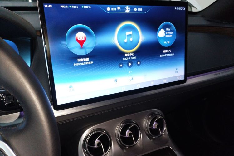 腾势X 2020款 PHEV旗舰版中控内饰16