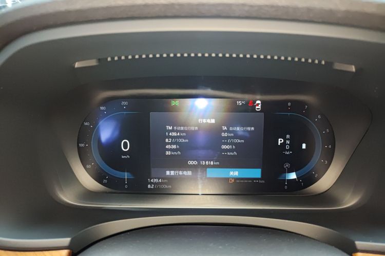 沃尔沃S90 2025款 B5 智逸豪华版局部细节14