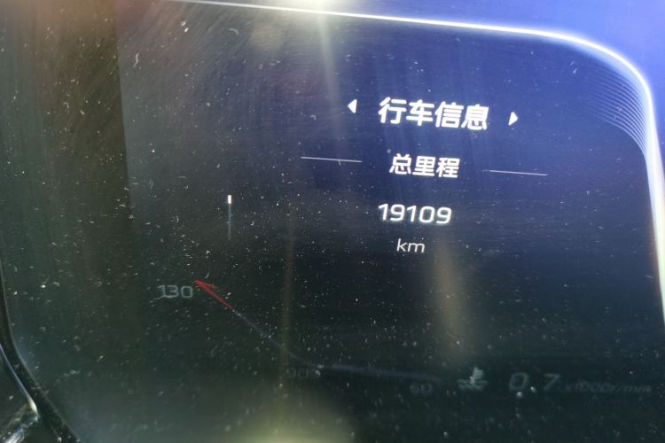 红旗HS5 2023款 2.0T 旗享Pro版中控内饰15