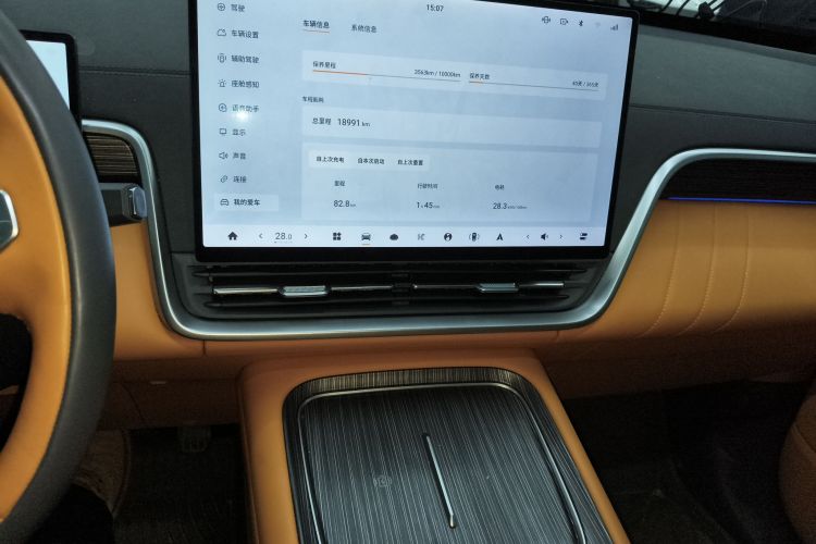 东风奕派 eπ008 2025款 636Ultra纯电版 5座中控内饰16