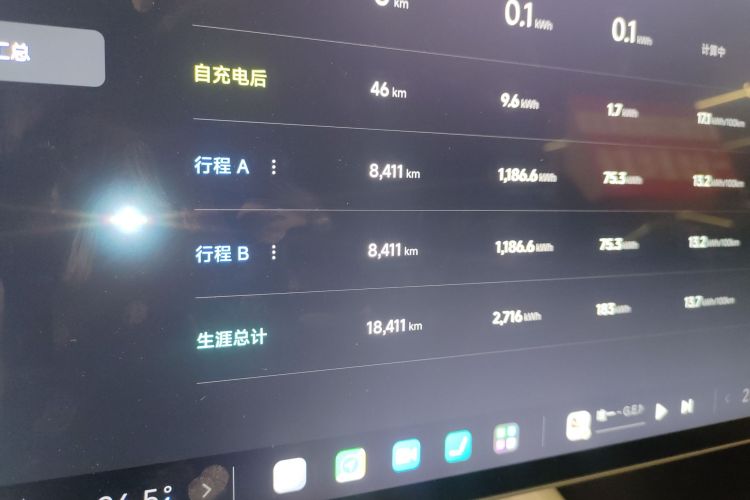小米汽车 小米SU7 2024款 后驱长续航智驾版局部细节14