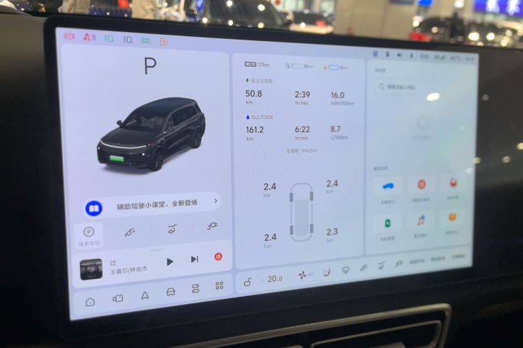 理想汽车 理想L9 2024款 Pro中控内饰14