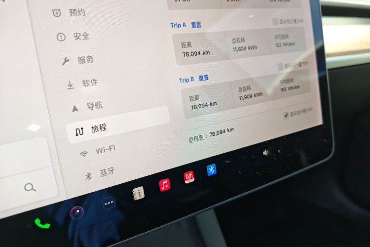 特斯拉 Model 3 2021款 改款 标准续航后驱升级版 3D1中控内饰14