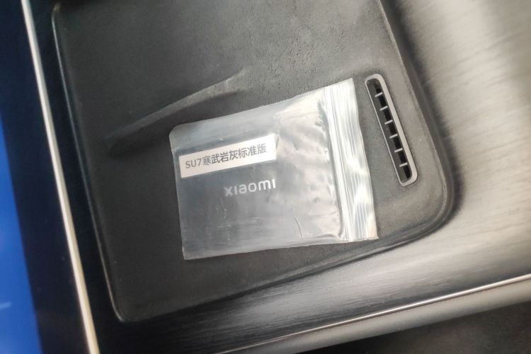 小米汽车 小米SU7 2024款 后驱长续航智驾版中控内饰11