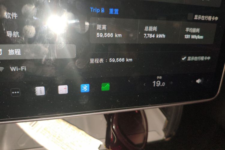 特斯拉 Model 3 2020款 改款 标准续航后驱升级版中控内饰15