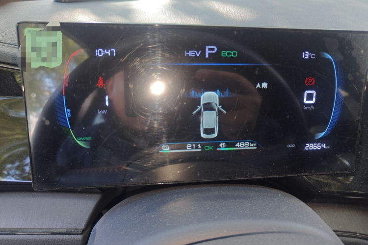 比亚迪 秦PLUS 2023款 冠军版 DM-i 55KM领先型中控内饰15