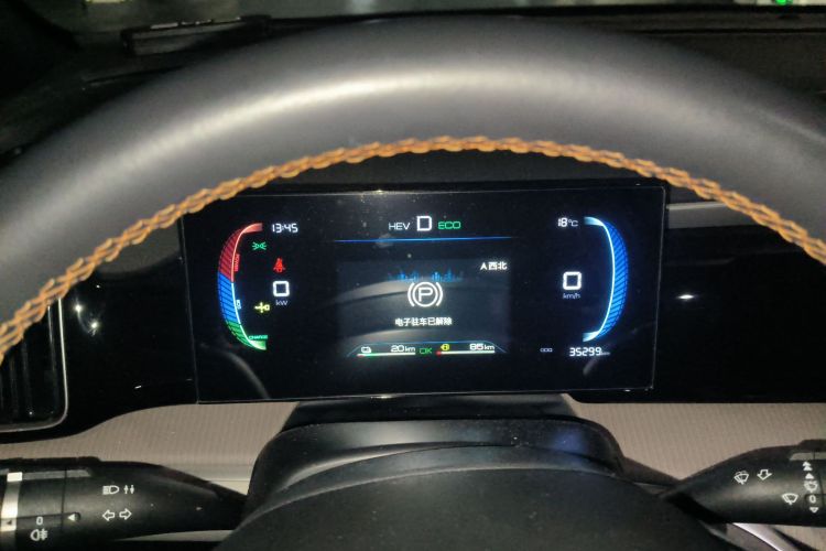 比亚迪 宋Pro新能源 2024款 荣耀版 DM-i 71KM领航型中控内饰14