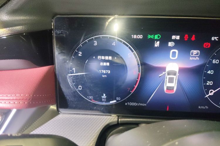 红旗H5 2024款 2.0T 自动智联旗畅版中控内饰15