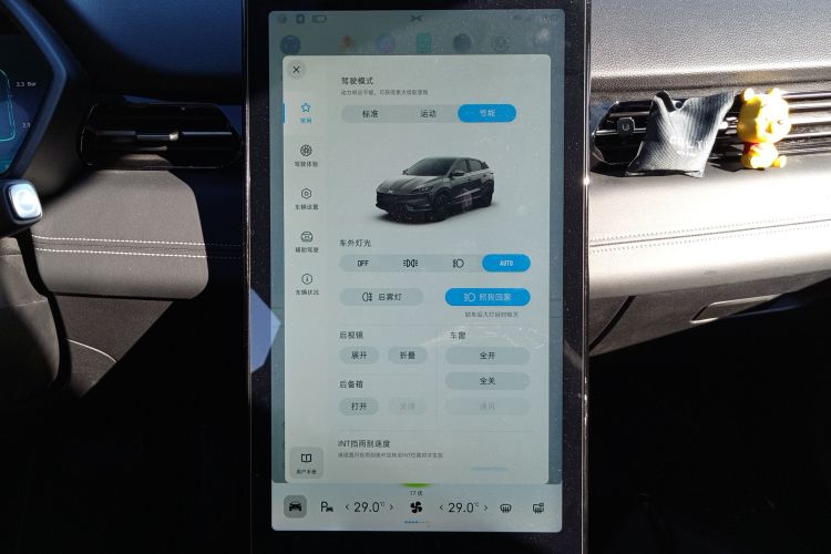 小鹏G3 2020款 520i 智享版中控内饰16