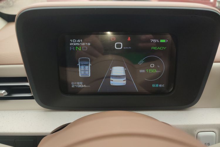 五菱汽车 宏光MINIEV 2024款 第三代 215km 进阶版中控内饰14