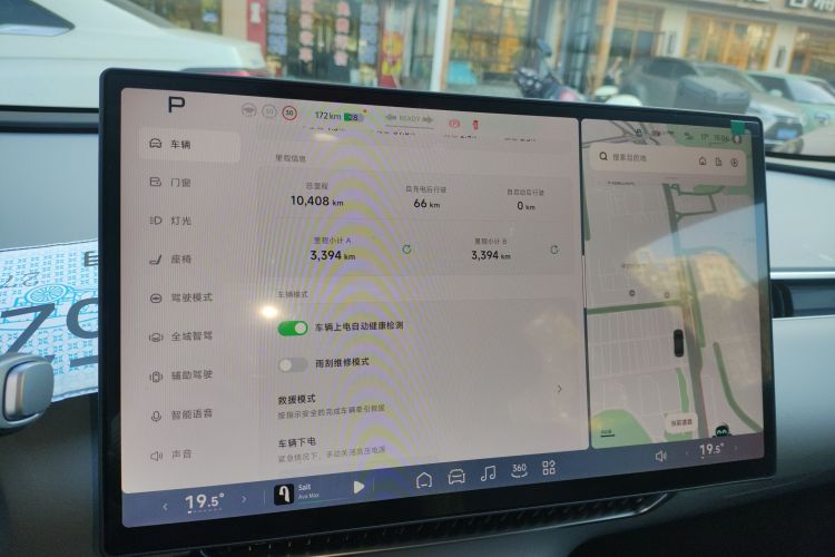 小鹏MONA M03 2024款 620 超长续航中控内饰14