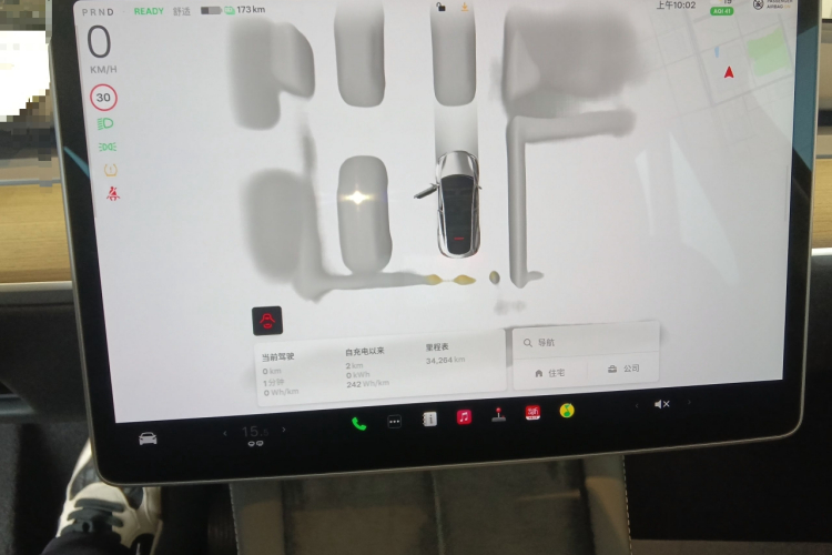 特斯拉 Model Y 2022款 改款 后轮驱动版中控内饰16