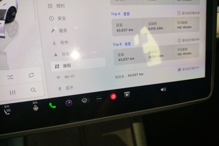 特斯拉 Model 3 2022款 后轮驱动版中控内饰14
