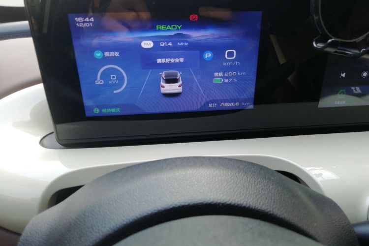 五菱汽车 五菱缤果 2023款 333km 悦享款中控内饰14