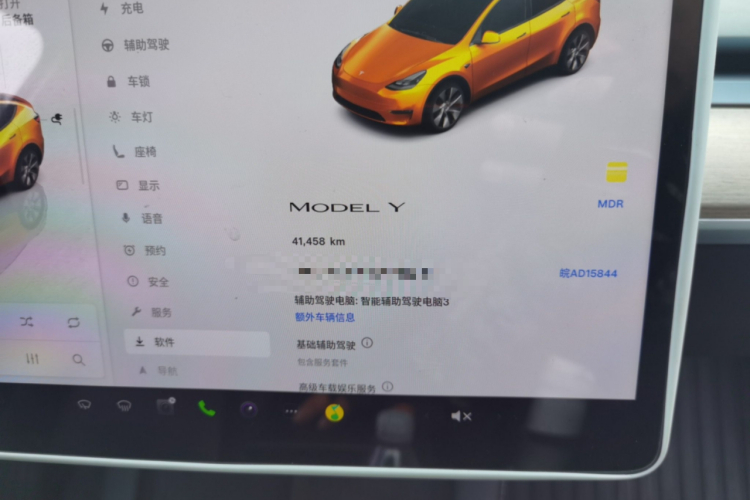 特斯拉 Model Y 2022款 后轮驱动版局部细节14