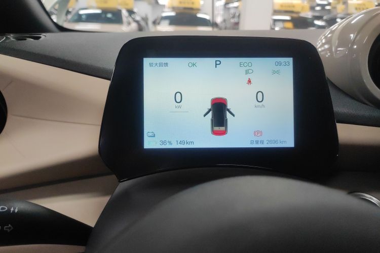 比亚迪 海豚 2024款 荣耀版 420km 时尚版中控内饰14