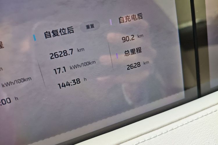 智己汽车 智己LS7 2025款 焕新版 Ultra中控内饰15