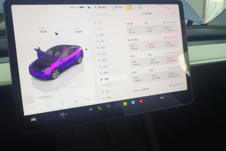 特斯拉 Model Y 2022款 改款 后轮驱动版局部细节14