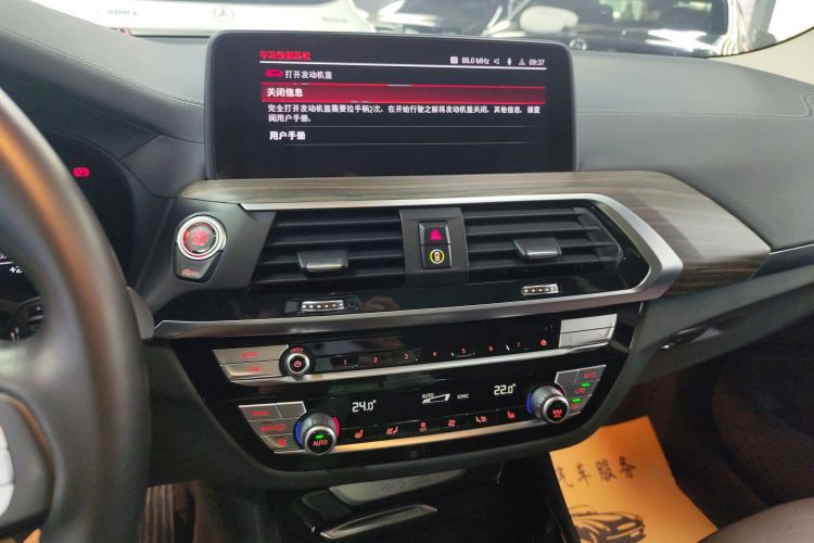 宝马X3 2021款 xDrive28i 豪华套装局部细节16